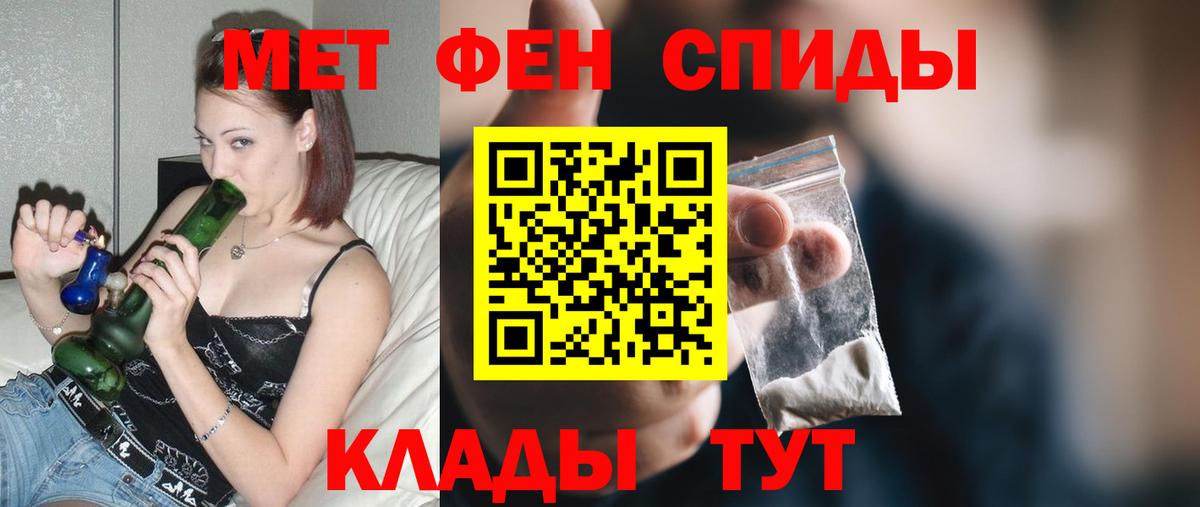 АМФЕТАМИН Premium Артём