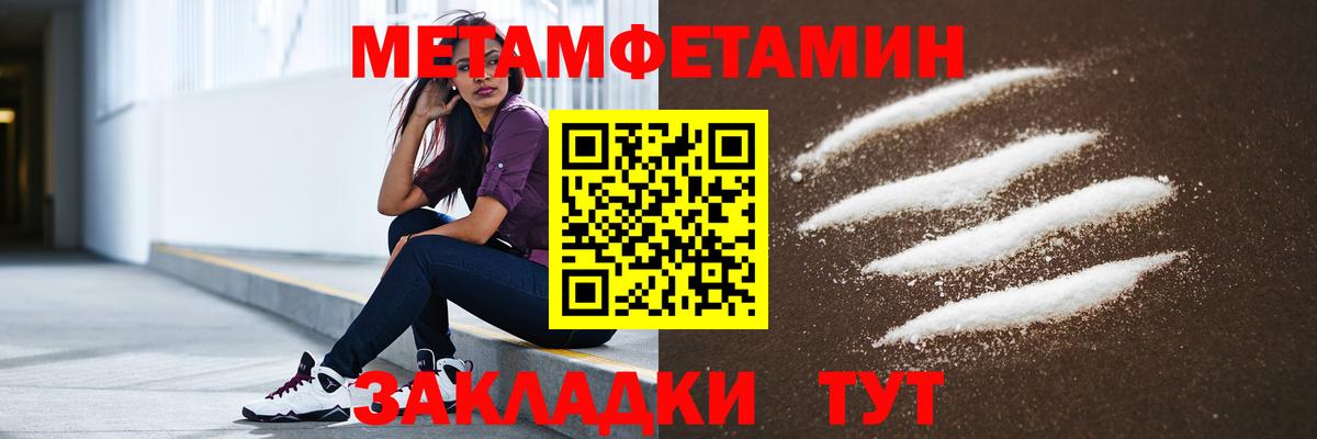 Amphetamine VHQ  АМФ  Артём  Вход с VPN 