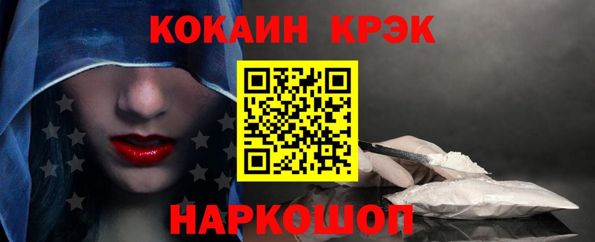 Cocaine Перу Артём