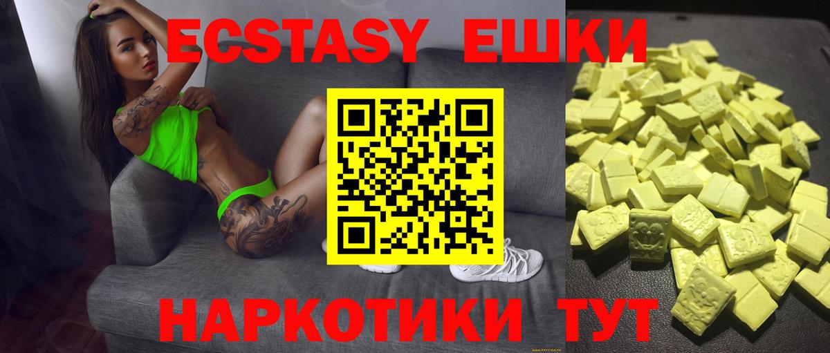 Артём  ЭКСТАЗИ mix  Вход с VPN 