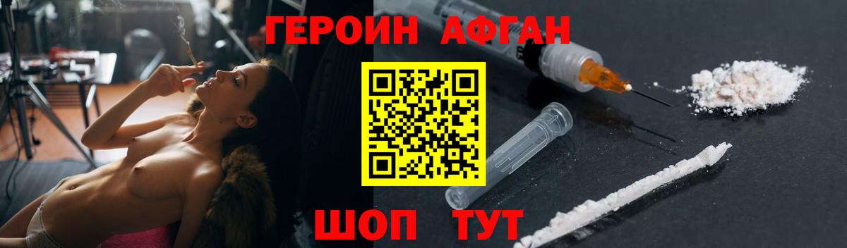 Героин Heroin  Артём 