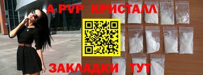 mdpv Балаково