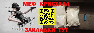 mdpv Балаково