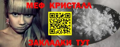 МДПВ Апшеронск