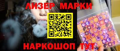 МДПВ Апшеронск