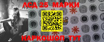 марихуана Балашиха