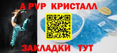 метадон Азнакаево