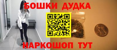 марихуана Балашиха