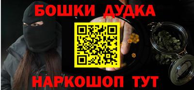 кристаллы Бузулук