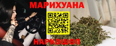 марихуана Балашиха