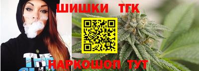 марихуана Балашиха