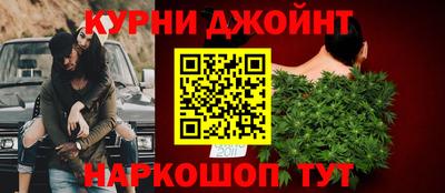 марихуана Балашиха