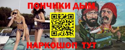 марихуана Балашиха