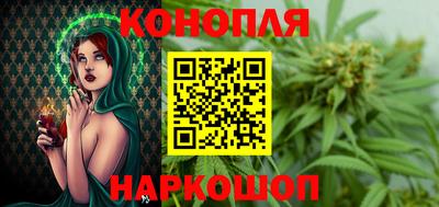 марихуана Балашиха