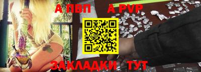 mdpv Балаково