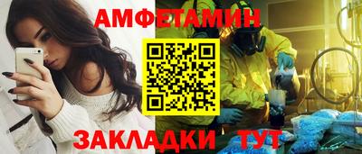 mdpv Балаково