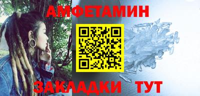 mdpv Балаково