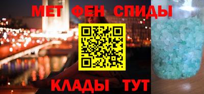 mdpv Балаково