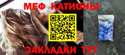 mdpv Балаково