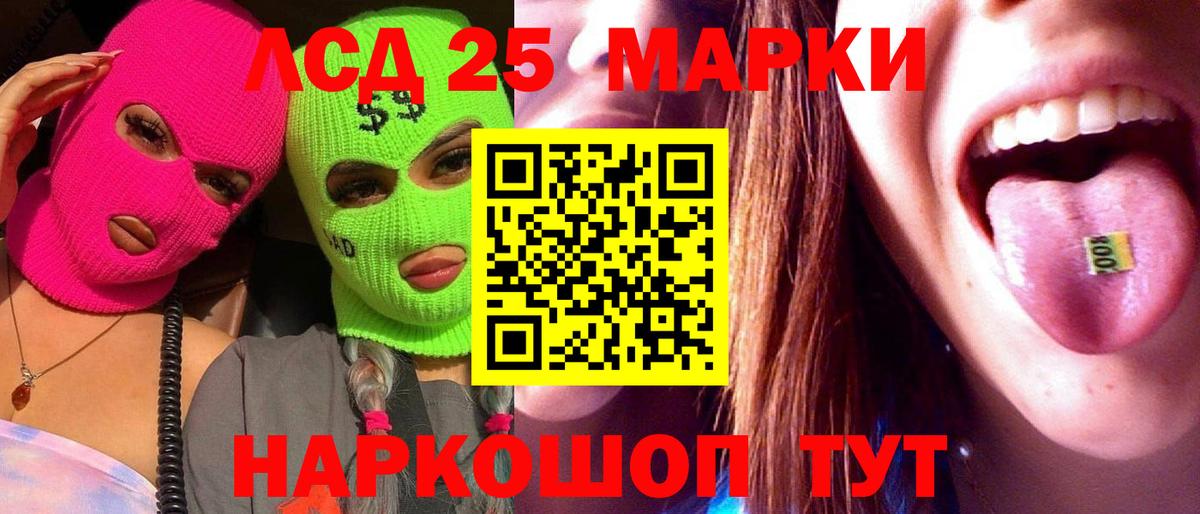Марихуана  ГЕРОИН  COCAIN  МЕФ   ГАШ  Артём  Вход с VPN  Купить наркотики 