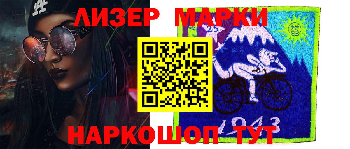 Лсд 25 экстази ecstasy Артём