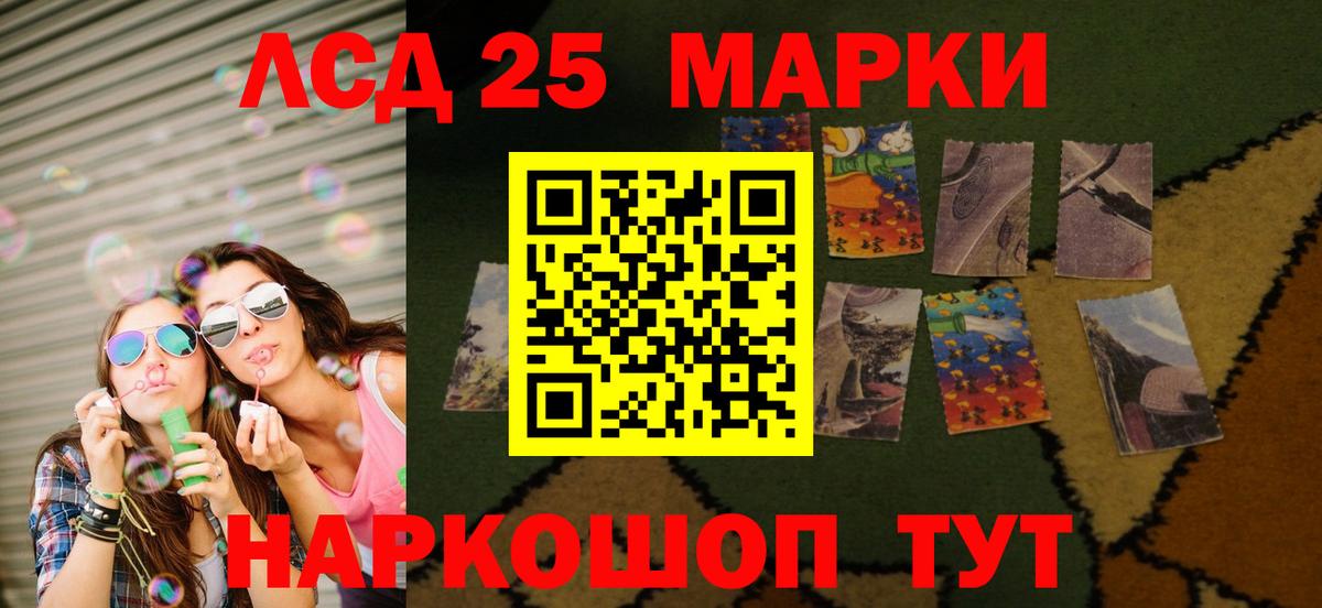 Лсд 25 экстази ecstasy Артём