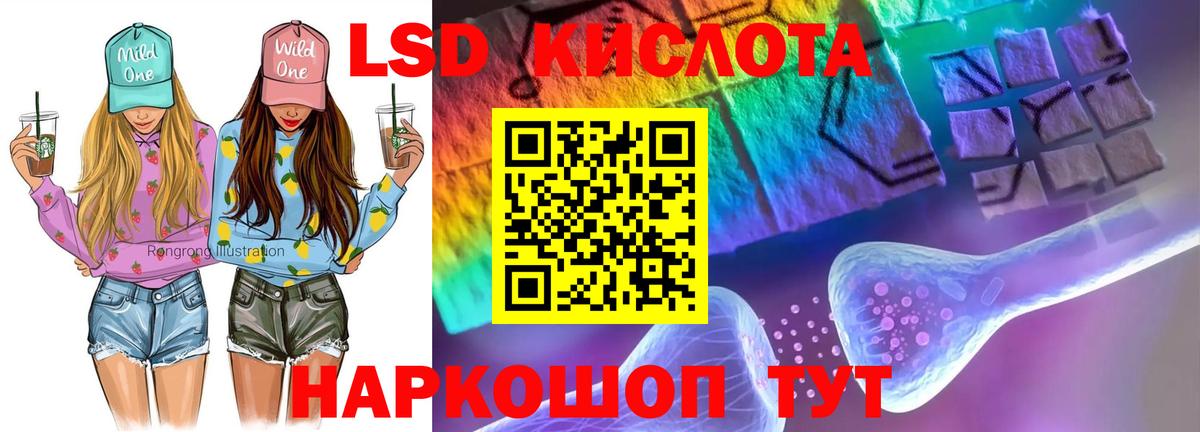 мега сайт  Вход с VPN  Артём  Лсд 25 экстази ecstasy 