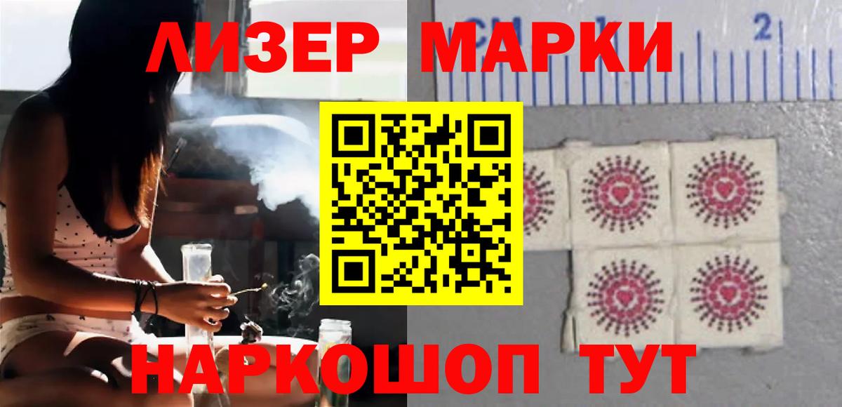 ЛСД экстази  omg маркетплейс  Лсд 25 экстази кислота  Лсд 25 экстази ecstasy  Артём 