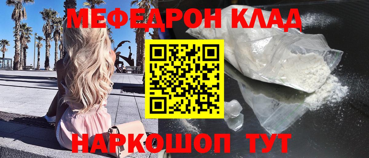 МЕФ  Артём