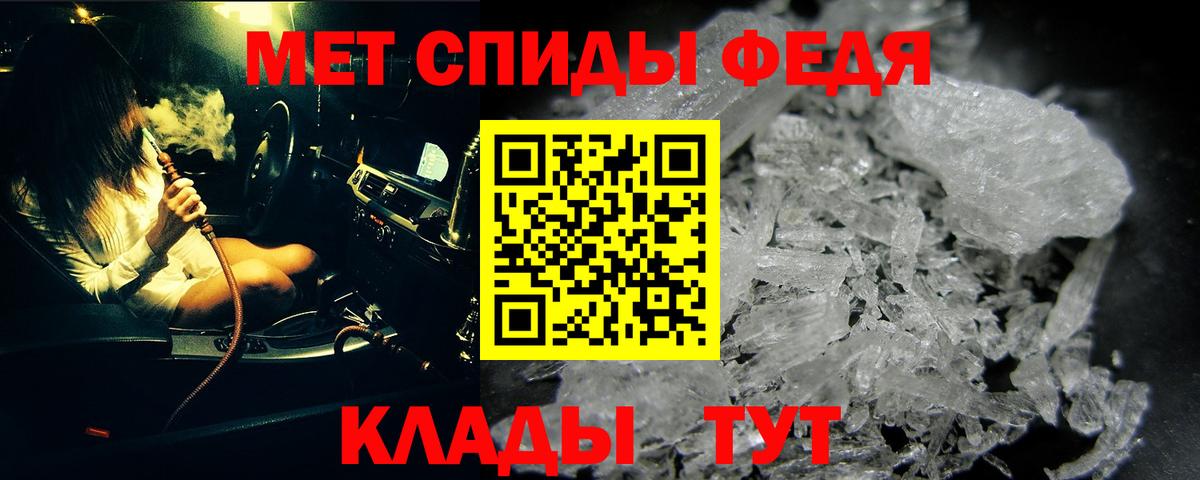 Метамфетамин Декстрометамфетамин 99.9%  Вход с VPN  Артём  МЕТАМФЕТАМИН  Метамфетамин Декстрометамфетамин 99.9% 
