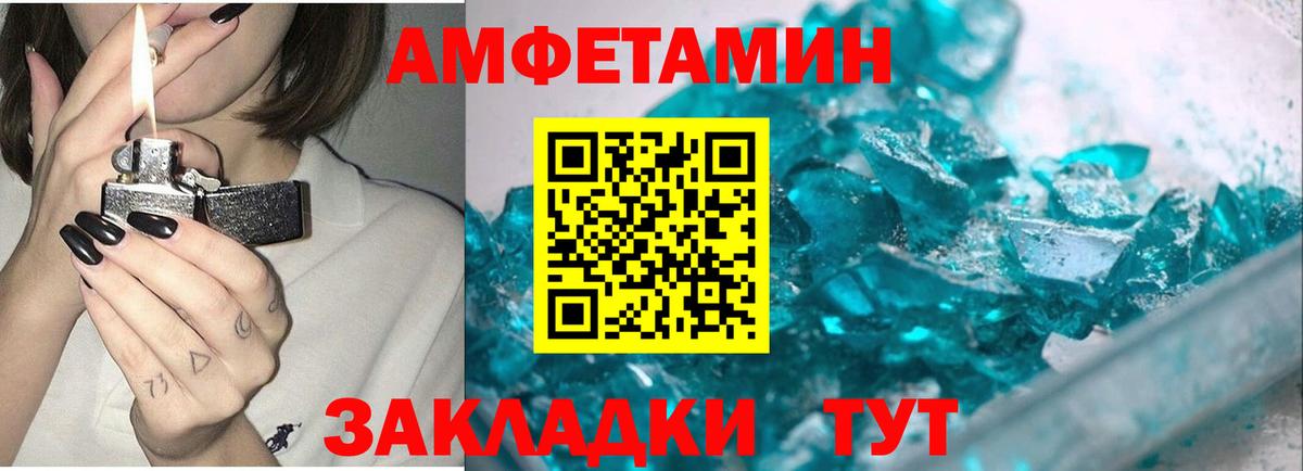 Первитин витя Артём