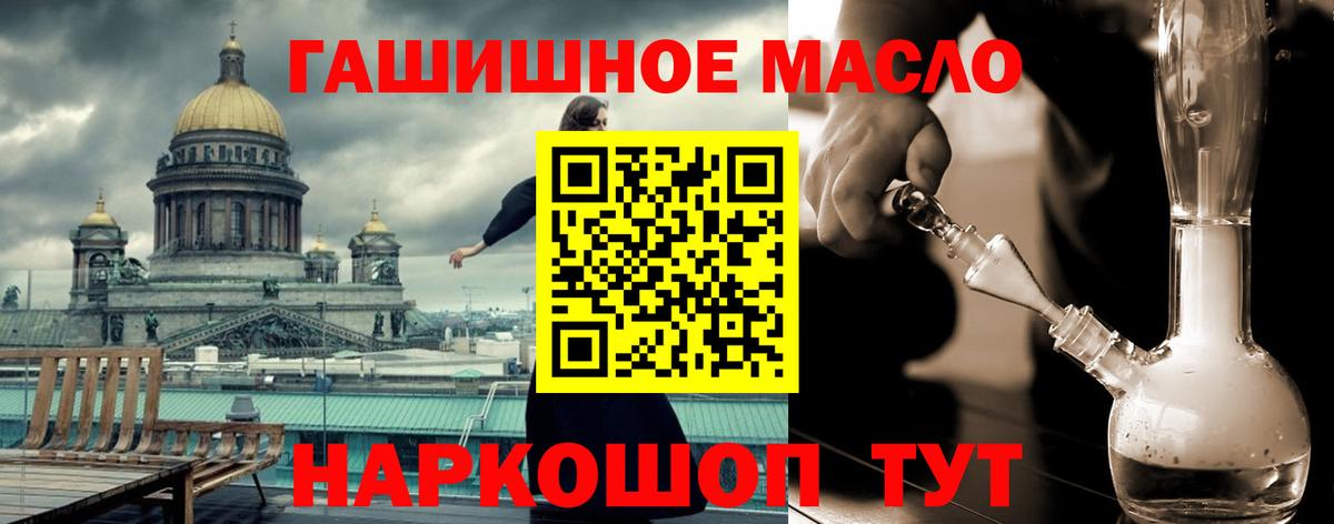 ТГК вейп Артём