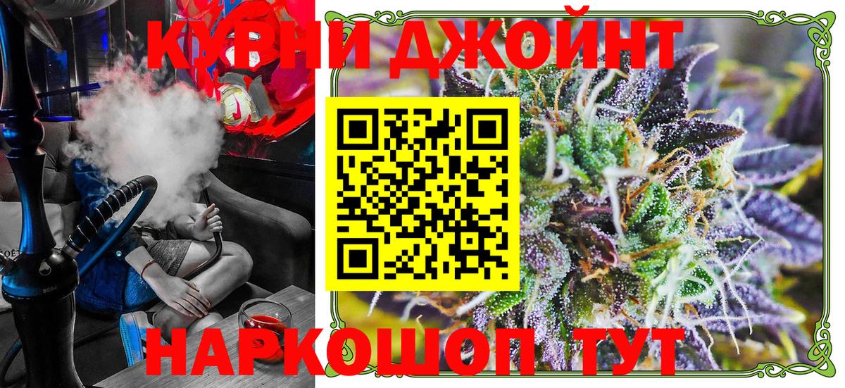 Бошки марихуана Bruce Banner  Вход с VPN  Артём  Канабис MAZAR 